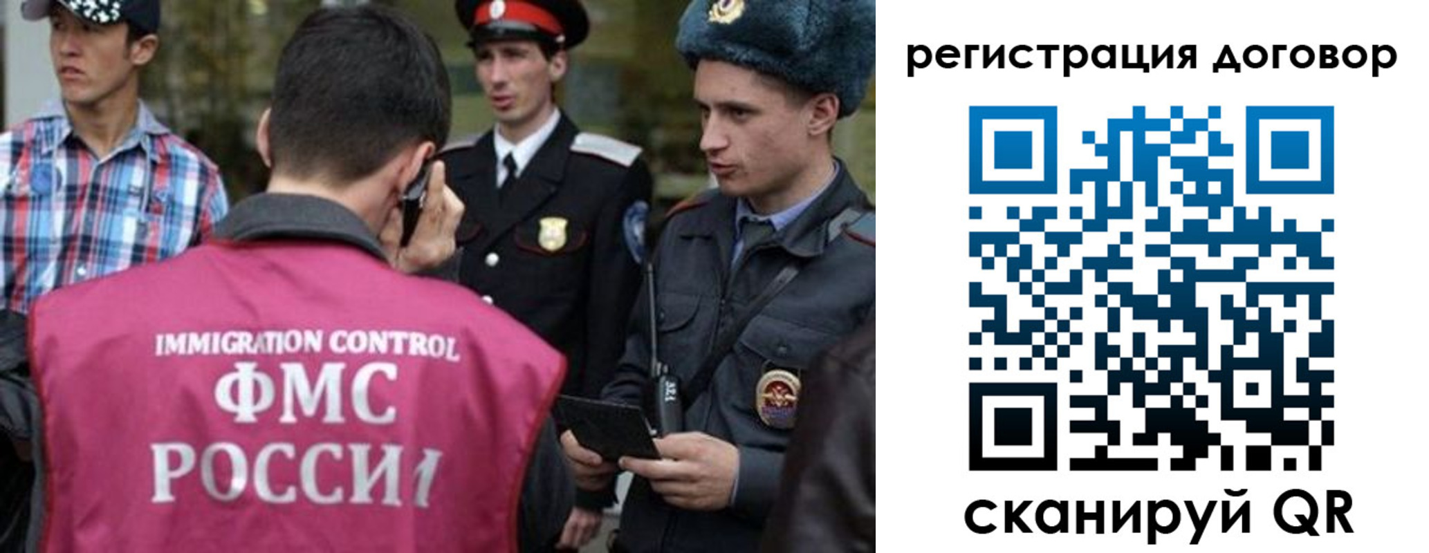 прописка иностранных граждан в Вольске