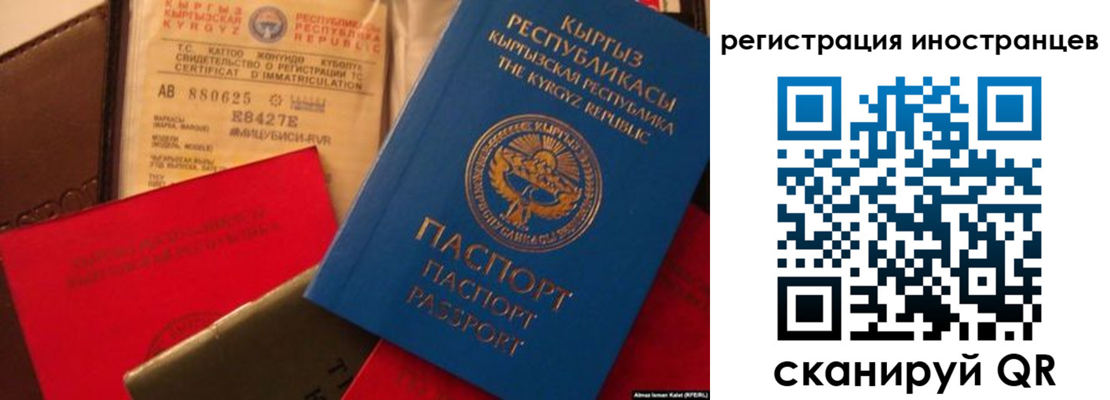 временная регистрация надежно в Вольске
