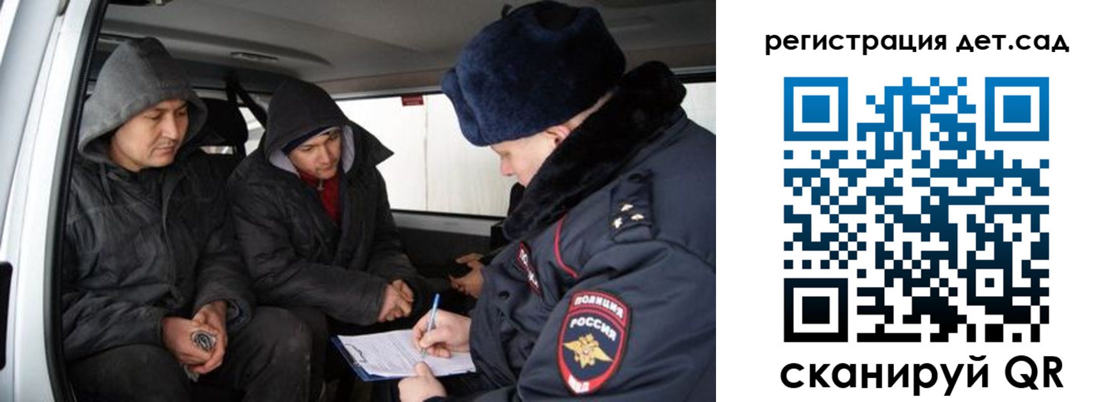 прописка от собственника в Вольске