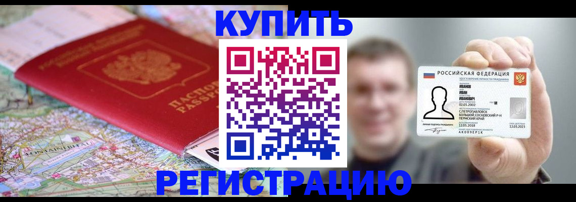 найти адрес прописки в Вольске