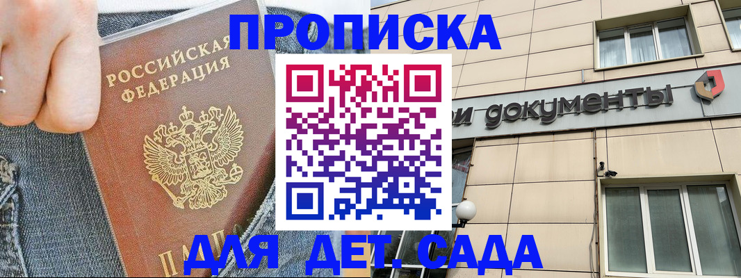 пропишу в квартире в Вольске